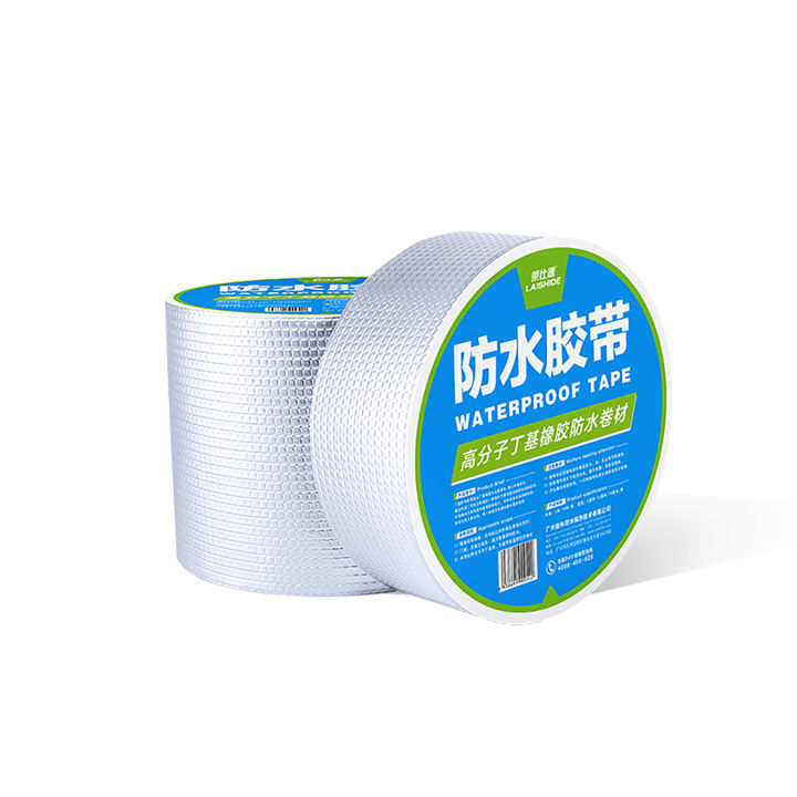 Butyl Waterproof Tape Leak Prevention Strong Self-Adhesive Tape Leak
