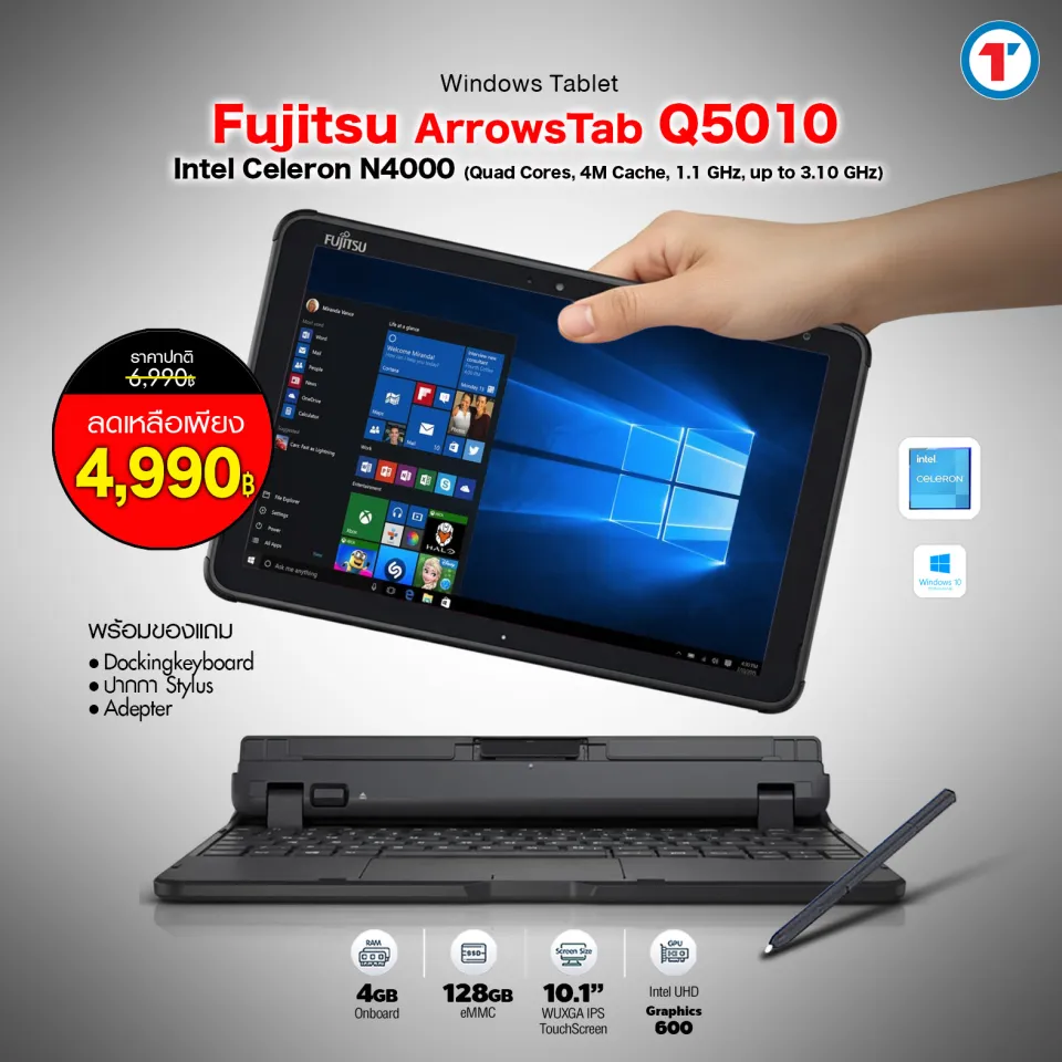 วินโดว์แท็บเล็ต Fujitsu ArrowsTab Q5010 Intel gen 7 /RAM 4GB /SSD