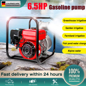 CHUANGCHAO water pump gasoline engine complete set 4-stroke 8.5HP 3-inch water pump motor for deep well High-lift gasoline engine water pump for agricultural irrigation(same day delivery)