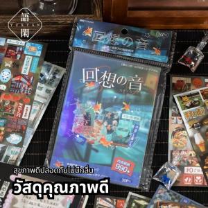 【WERSLNG】ปลาทองโบราณ Gourmet สติกเกอร์หนังสือตัดฟิล์มสไตล์ญี่ปุ่นสไตล์โบราณวัสดุสติกเกอร์หนังสือคู่มือไดอารี่ Gumei diy Collage สติกเกอร์ ญี่ปุ่นส่องแสงสติกเกอร์ สติกเกอร์อาหาร สติกเกอร์สมุดมือ สติกเกอร์หนังสือมังงะ สติ๊กเกอร์ตกแต่ง การ์ตูนสมุดวารสาร