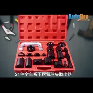 21Pcs C-Type Ball Joint Puller Set Full Vehicle System Lower Swing Arm Ball Joint Extractor Tool
