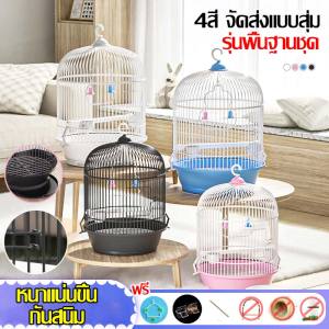 🦜【ซื้อ1แถม6】🦜กรงนก กรงนกแก้ว กรงนกขนาดใหญ่ 25*40cm ถาดกรงนกดึงออกได้ เคลื่อนย้ายสะดวก กรงนกสวยๆ แขวนได้กรงนก กรงนกแก้วเล็ก กรงนกแก้วถูกๆ กรงสัตว์เลี้ยง กรงหนูตะเภา กรงแฮมสเตอร์ กรงกระต่าย