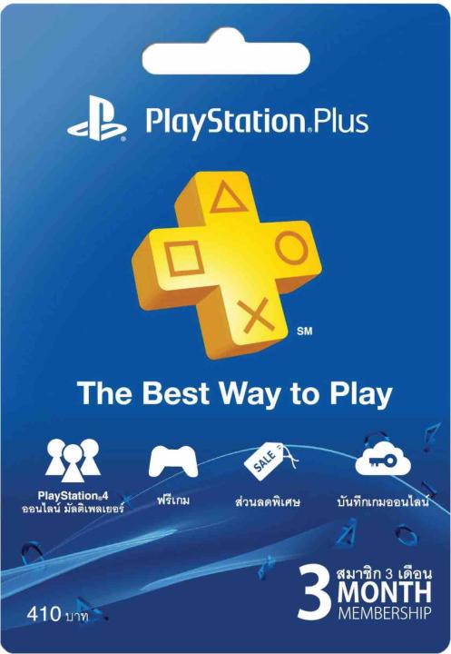 PlayStation Plus 3 Month Membership | Lazada.co.th