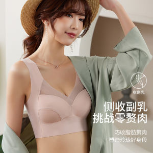 GDR【SIZE34-40】Ultra Thin One Piece Ice Silk Latex Bra Cup C Seamless Sport Bra Women Wireless Vest Type 裸感运动文胸内衣