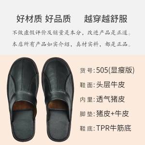 Genuine Cow Leather Slippers Homes in Indoor Slipper Spring Autumn Summer Men Women Elderly Non-slip Casual Single Slides Shoes2026