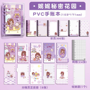 [SG] Cute Princess Journal book for Girls Artistic Ins Style Exquisite Girly Heart Color Pages