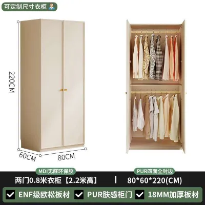 Urban Echo 2025 New Cream Style Wardrobe Bedroom Home Modern Simple Small Apartment Storage Cabinet Finished Wardrobe