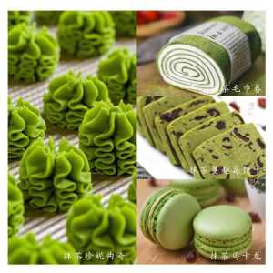 250g Saccharin-Free Matcha Powder - 0 Fat Formula for Drinking & Baking Liu Genghong Recommended (Pure Ingredient Blend)