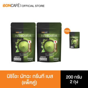 ซื้อ 2 แถม 1(แพ็คคู่) Nishio Matcha Green Tea Base (100 กรัม) 2 ถุงฟอยล์
