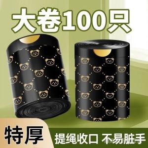 100pcs Rubbish Bag /Garbage Bag /Disposable Garbage Trash /Plastik Tong Sampah 45x50cm 家用手提式加厚垃圾袋
