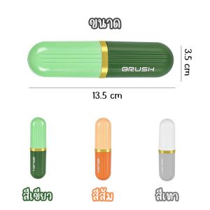 Shoe Brush แปรงทำความสะอาดรองเท้า 3 in 1 พร้อมหัวสเปร์ย/แปรง2ด้าน แบบพกพา ขนาดกะทัดรัด