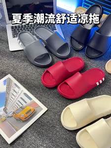 [Free Shipping] WomenS Slippers Odor-Resistant Non-Slip Thick-Soled 2026 Summer Home EVA Sandals CoupleS Style