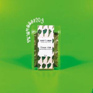 ผงโรยอาหาร สำหรับสุนัขและแมว ผงคะน้า แก้เบื่ออาหาร บำรุงร่างกาย ทานยาก Dobbys bakery