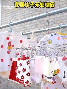 【Walmart】Stainless Steel Clip Hanger Windproof Sock Drying Rack Heavy Duty Multi Clamp 40 Clips for Family Dorm Balcony Underwear Baby Laundry Non Rust