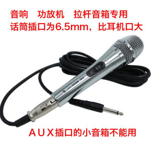 全金属有线话筒专业KTV大动圈麦克风家庭唱歌直播录音舞台演讲