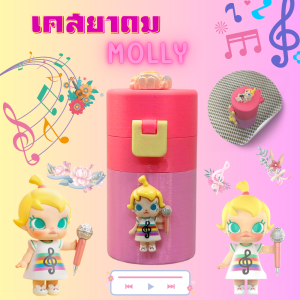 เคสยาดมmollyแฟนตาซี