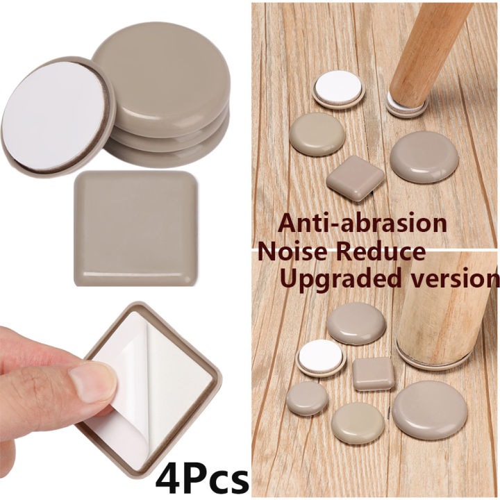 NOTION 4pcs Soft Antiabrasion Table Sofa Chair Fittings Bumper Easy