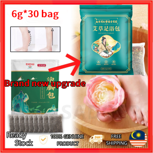 Foot Spa Powder Foot Bath Bag Foot Soaking packs Reduce Weight Dispel Dampness Detoxify Promote Blood Circulation Nourish Yin 足浴粉 中草泡脚药包 当归 老姜 藏红花 艾草Serbuk Spa Kaki 100% Uncang Herba Rendaman Kaki Uncang Herbal Untuk Kurus Buang 6g*30pcs/Box