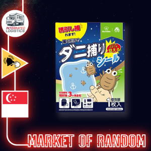 🇯🇵JAPAN IMPORTS🇸🇬 Japanese Natural Bed Bugs and Bed Mites Trap Pad Removal Patch (Small/Large)