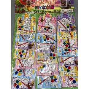 AP-2142 BRAINBOT WATERCOLOR