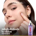 [แพ็กคู่] ลอรีอัล ปารีส L'Oréal Paris Revitalift Hyaluronic Acid Replumping Serum 30ml เซรั่มไฮยาเติมความชุ่มชื้น. 