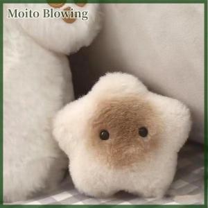 Moito Capybara Plush Doll Star Squeak Toy Cartoon Star Keychain Pendant Soft Stuffed Doll Backpack Car Bag Key Ring Decor Kid Gift