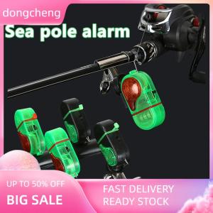dongcheng 1PC Fish Bite Alarm High Sensitive Fishing Alarm Sound Bell LED Light Indicator Clip-on Fishing Rod Buzzer Fishing Accessories
