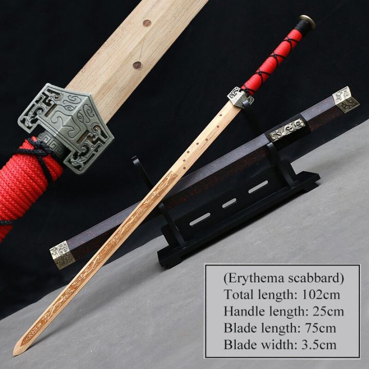 103Cm Han Sword Qin Sword Boys Sword Wooden With Carving Blade Long And ...