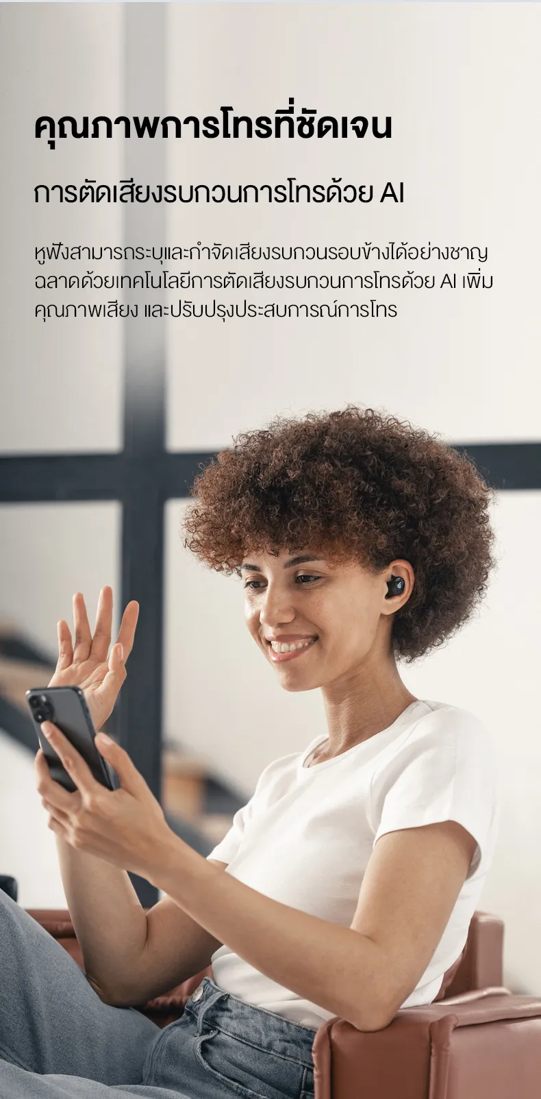 Edifier TWS1 Pro 2 TWS หูฟังบลูทูธหูฟังไร้สาย True Wireless Bluetooth 5.3 พร้อมระบบตัดเสียงรบกวน IP54 กันน้ำเวลาเล่น 26H