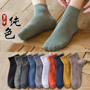 Plain Korean Ankle Fashion Style Socks High Quality Cotton (10 PAIRS)