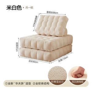 Tatami lazy sofa for lying and sleeping living room waffle small apartment tofu combination dual-purpose sofa bed