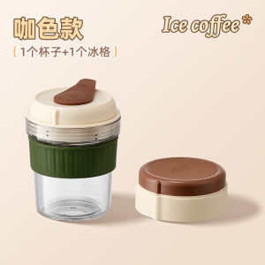 ⚡สิ่งจำเป็นสำหรับหน้าร้อน แก้วกาแฟพร้อมถาดทำน้ำแข็ง แก้วกาแฟพกพา แม่พิมพ์ทำน้ำแข็ง ถ้วยกาแฟดีไซน์เรียบง่ายสุดหรู ถ้วยใส่น้ำแข็งความจุขนาดใหญ่สไตล์ย้อนยุค