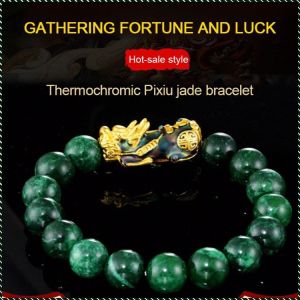 สายคล้องสร้อยข้อมือ ตกแต่ง ทรัพย์สมบัติ ปกป้องอาจารย์ เปลี่ยนสีได้และอบอุ่น ศาสตราจารย์วัดเปิดตา