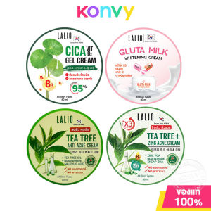 Lalio Cream ลาลิโอ ครีมบำรุงผิว 80ml (Tea Tree/Cica/Gluta Milk/Tea Tree + Zinc)