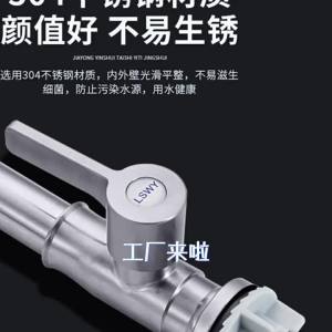 AU Kitchen single cold water faucet 304 Stainless steel vegetable washing basin with a rotating ball valve manufactured by a bathroom equipment