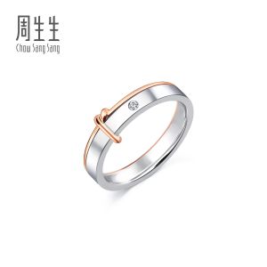 Chow Sang Sang 周生生 18K Solid White & Red Gold PROMESSA Love Knot Diamond Ring for Women (Size: 10 Diameter 15.5mm) 91329R