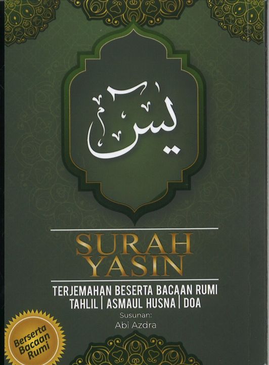 Surah Yasin Terjemah Serta Bacaan Rumi Tahlil Asmaul Husna Doa Lazada