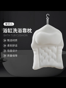 Spa Bath Tub Pillow Smooth Surfaces Neck Support Universal Fit For Standard Massage Tubs Durability Home Relaxation