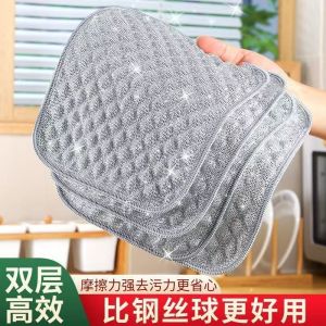 Kitchen Dish Cleaning Cloth - textured reusable cleaning cloth - for dishes sinks and kitchen surface wiping - creative DIY supply - easy to organise and suitable for everyday projects - please