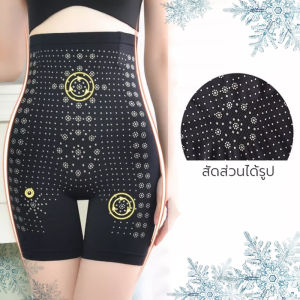 กางเกงเอวสูง เกงในเก็บพุง กางเกงซับในผญ เกงเก็บพุง กระชับสัดส่วน กางเกงซับใน กระซับสัดส่วน กางเกงในเก็บพุง ซับในกางเกง