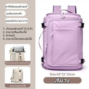 กันน้ำกระเป๋าเป้สะพายหลังที่ปรับขนาดได้ขนาดใหญ่พร้อมกับกระเป๋าเป้สะพายหลังแล็ปท็อปของแล็ปท็อปขนาด 15.6นิ้ว