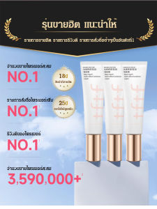 ครีมกันแดดที่ช่วยให้ผิวสว่างขึ้น 5w5Oo0mI