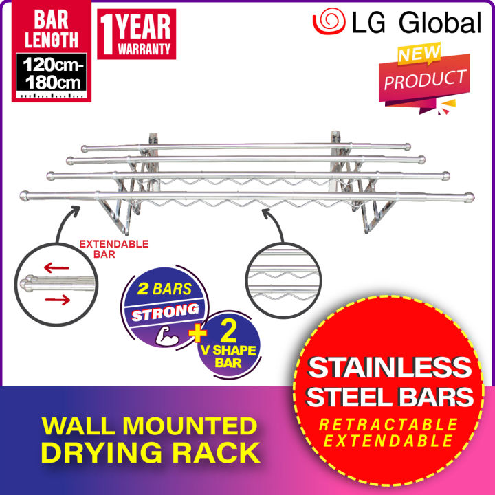 Lg global drying discount rack