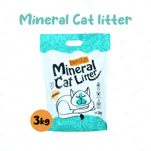 Petsup Mineral Cat Litter Sand Original Lavender Bentonite Cat Litter Sand Mineral Cat Litter Fast Clumping Eliminates Odor