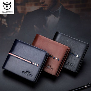 BULLCAPTAIN cowhide mens business multifunctional RFID anti-theft brush Trifold leather wallet
