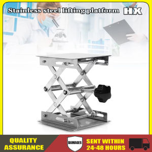 Stainless steel lifting platform with scissor mechanism and black adjustment knob. Suitable for laboratory or industrial use.