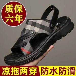Free Shipping MenS Sandals New Summer Styles Durable And Slip-Resistant With Soft Soles Suitable For Both Indoor And Outdoor Use