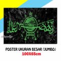 POSTER BANNER NU NAHDLATUL ULAMA / FOTO BANNER NAHDLATUL ULAMA  / HIASAN DINDING / WALL DECOR / MURAH. 