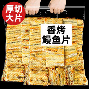 Snacks Sea Snacks Delicious