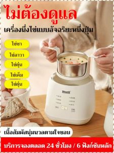 หม้อนึ่ง ไม่เหมาะกับ ไลเนอร์ทําความสะอาดง่าย สัมผัสเดียว มีประสิทธิภาพ ไข่นึ่ง ครอบครัว ขนาดเล็ก